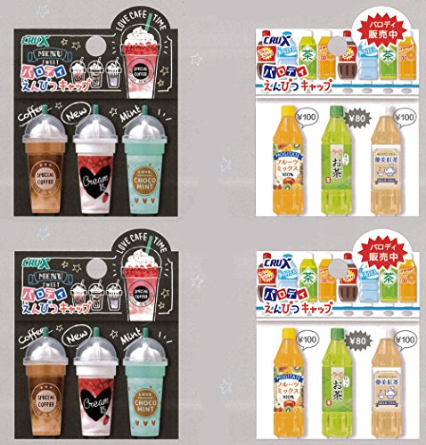 パロディ鉛筆キャップ 4個セット (アイスドリンク43495/ペットボトル